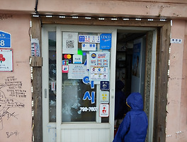 article_related_rep_thumbnail