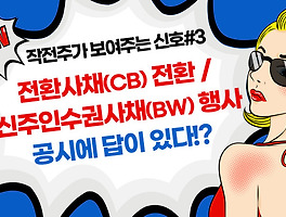 아티클관련커버