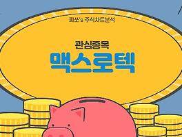 아티클관련커버