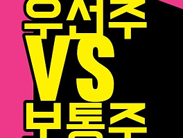 아티클관련커버