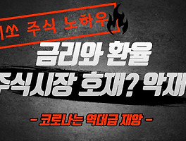 아티클관련커버