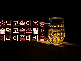 썸네일링크