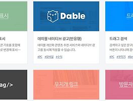 아티클관련커버