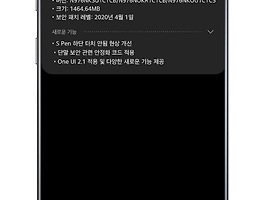 갤럭시탭 S6 라이트(lite) 스펙 및 출시일(feat.구매 혜택)