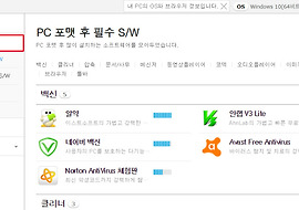 각종 팁 일본 그림 문자 일러스트 모음