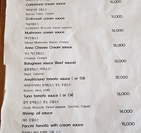 울산 동구 그라파 피자리아 까르보나라크림소스+게살크림소스+ ...