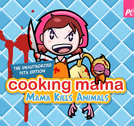 쿠킹마마 (Cooking Mama Mama Kills Animals)