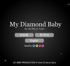 마이 다이아몬드 베이비 (My Diamond Baby) - 방탈출 게임