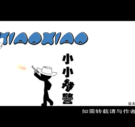 샤오샤오 4 - XiaoXiao 4