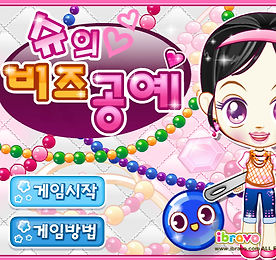 슈의 비즈공예