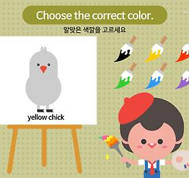 마이두군 렛츠 플레이 더 게임 - 알맞은 색깔을 고르세요