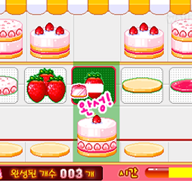 딸기무스
