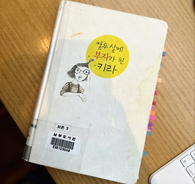 썸네일