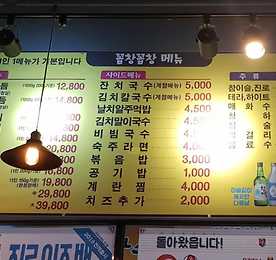 Food Porn' 카테고리의 글 목록