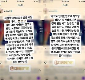'쇼미더머니 디스 콕스빌리' 태그의 글 목록