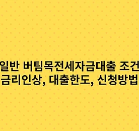 article thumbnail