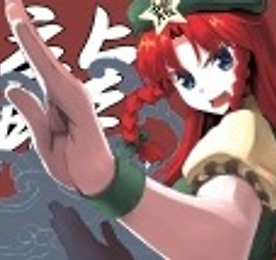 조아라 - [동방프로젝트] 동방망령담[東方亡靈談]