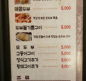 Food Porn' 카테고리의 글 목록 (9 Page)