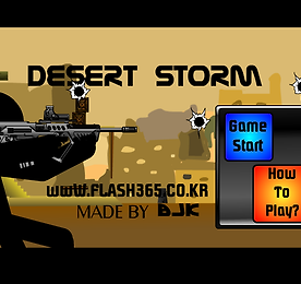 모래 폭풍 (Desert Storm)