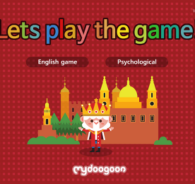 Lets play the game!