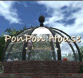 퐁퐁 하우스 3 (PonPon House 3 - Komorebi)