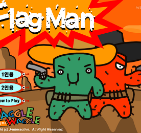 와글와글 - 플래그맨 (Flag Man)