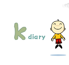 K Diary 1화 - 첫만남 (상)