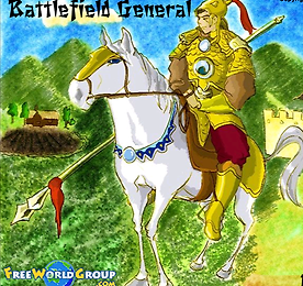 배틀필드 제너럴 (Battlefield General)