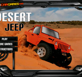 데저트 지프 (Desert Jeep)