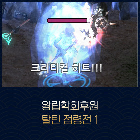 마비노기