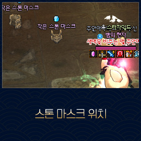 마비노기