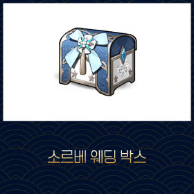 마비노기
