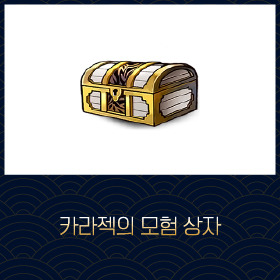 마비노기