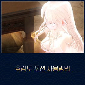 마비노기