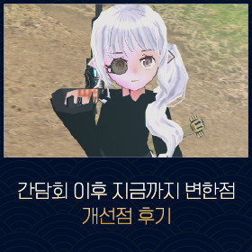 마비노기