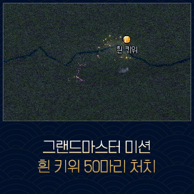 마비노기