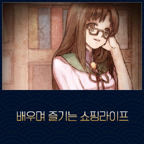 마비노기