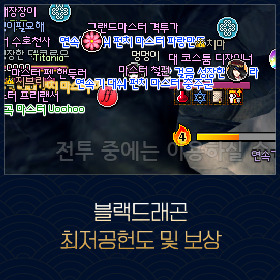 마비노기