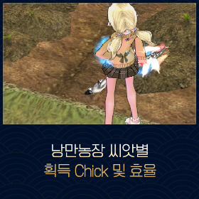 마비노기