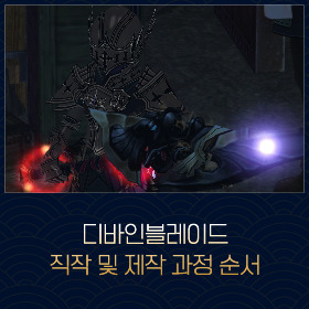 마비노기
