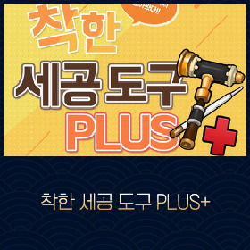 마비노기
