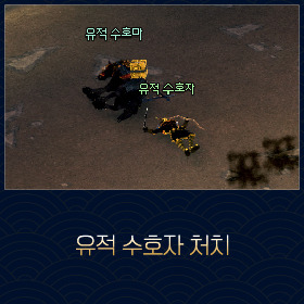 마비노기