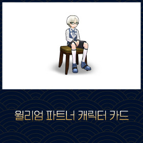 마비노기