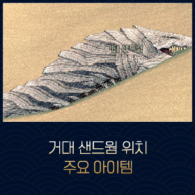 마비노기