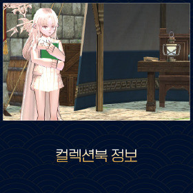 마비노기
