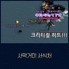 마비노기