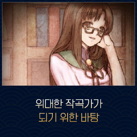 마비노기