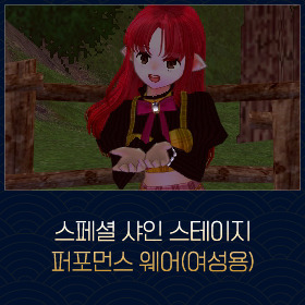 마비노기