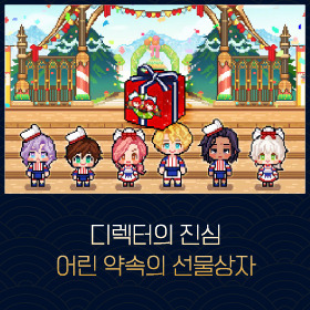 마비노기