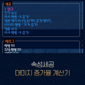 마비노기